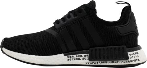 adidas ultra boost japanese writing.